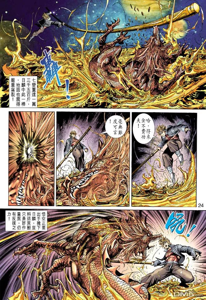 第24页