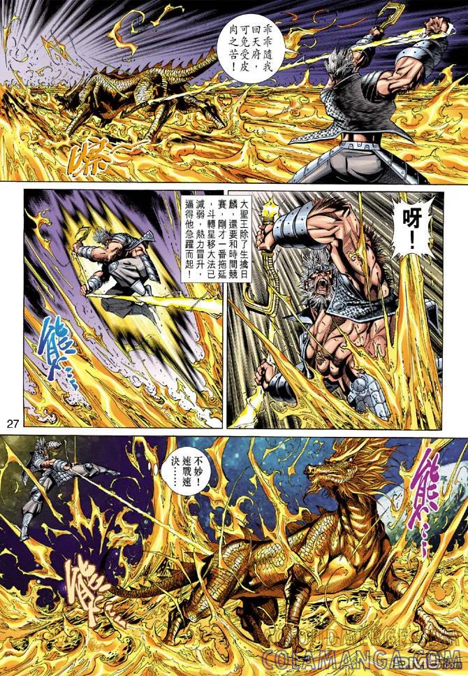 第27页