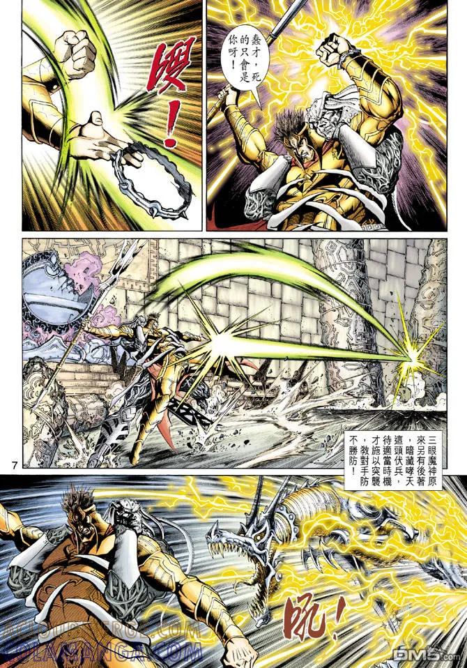 第7页