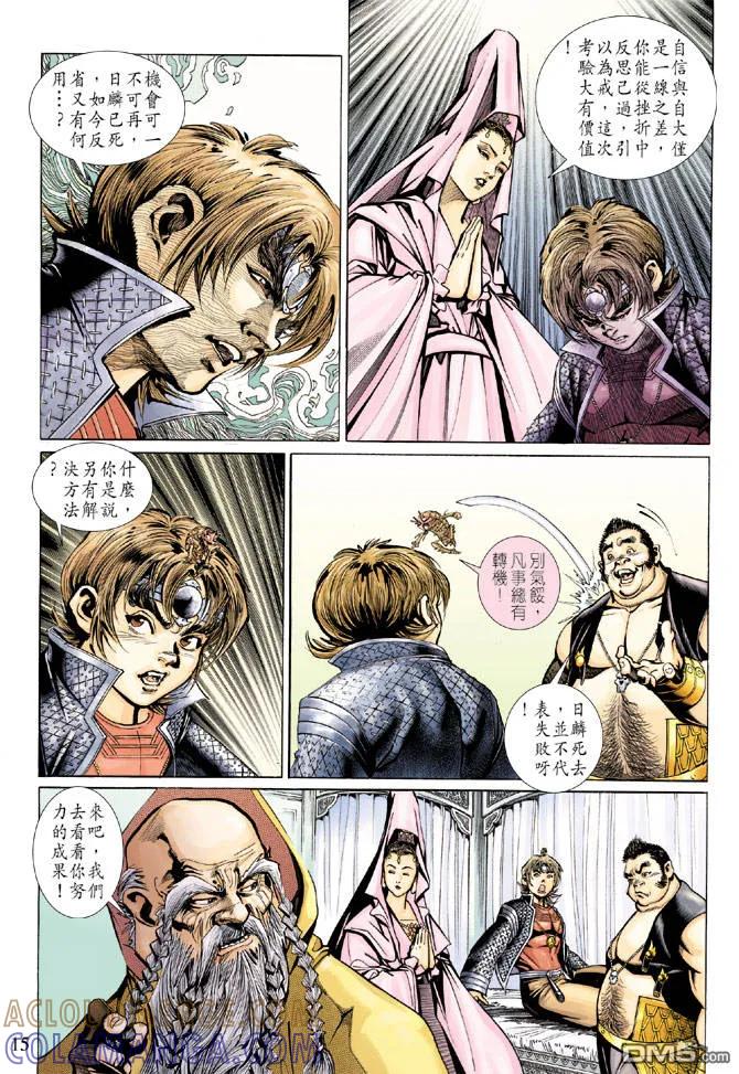 第15页