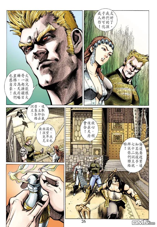 第26页
