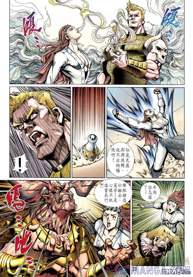 第27页