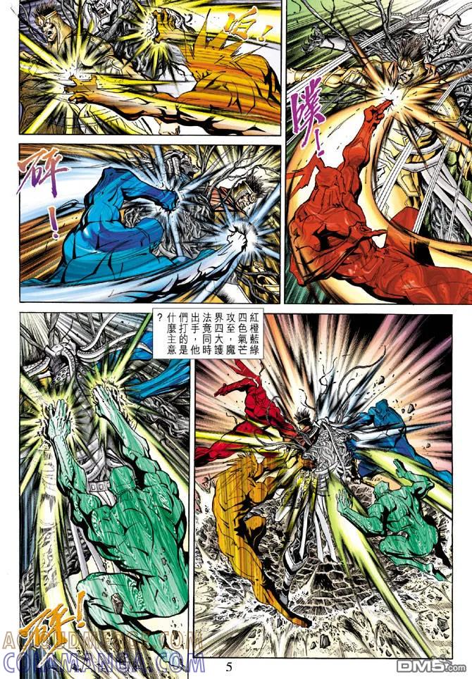 第5页