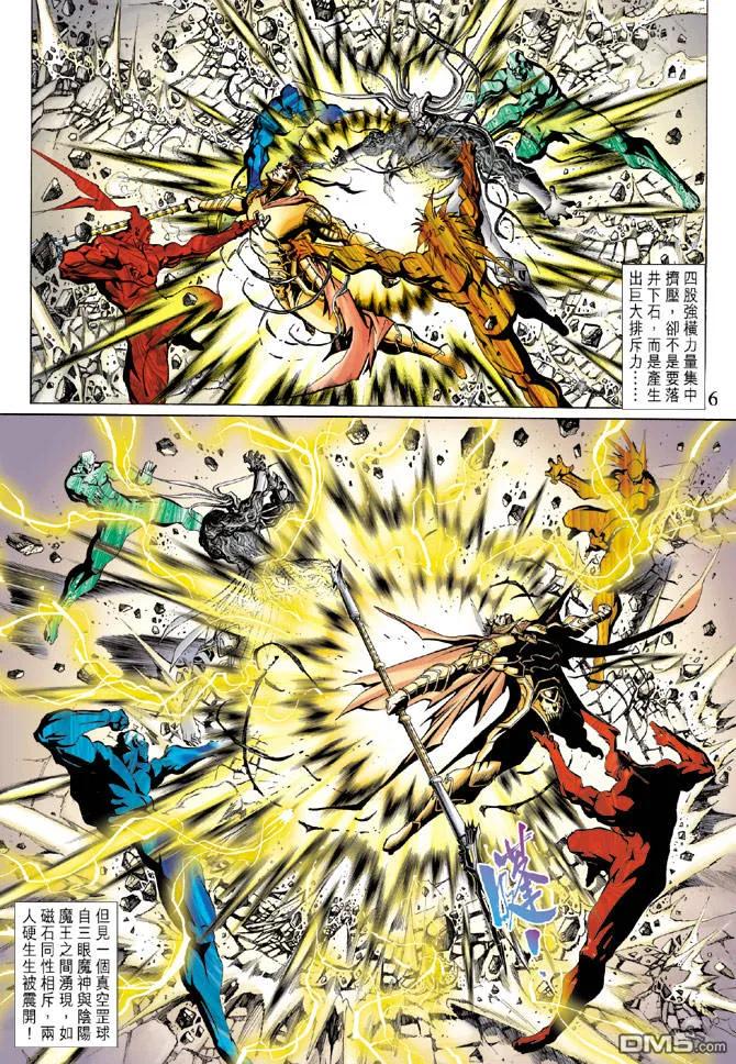 第6页