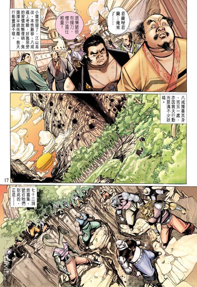第16页