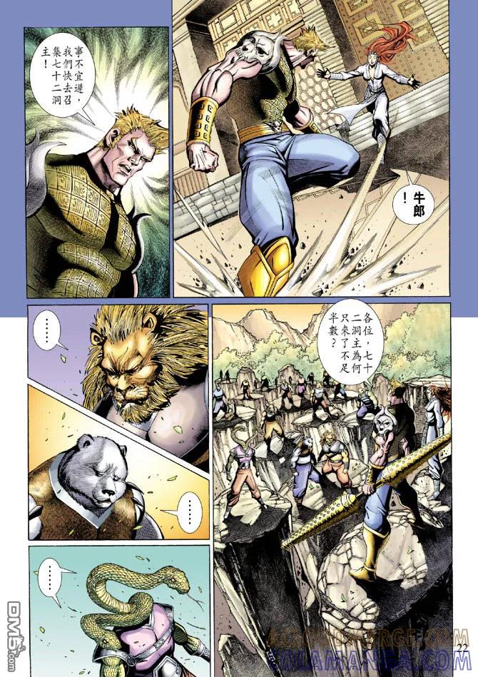 第21页