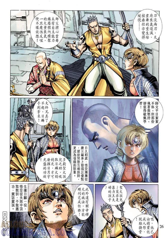 第25页