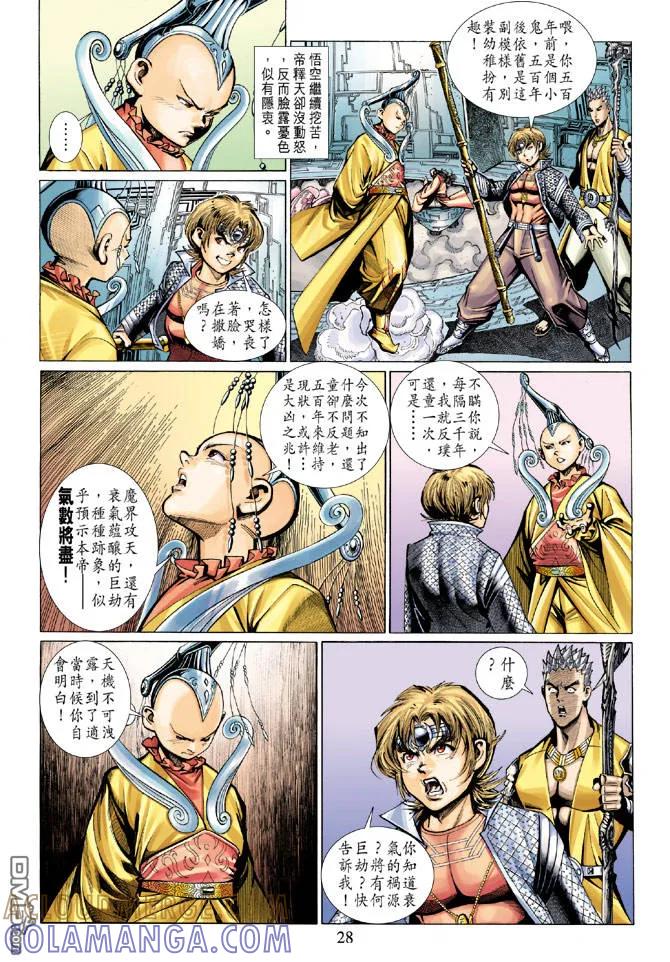 第27页