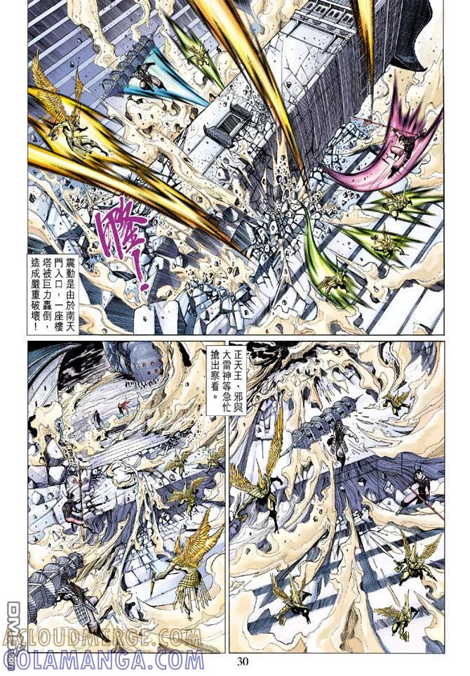 第29页