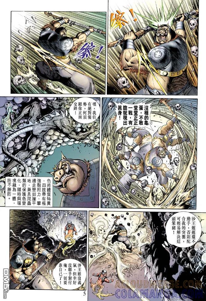 第5页
