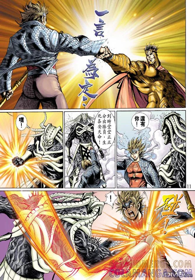 第11页