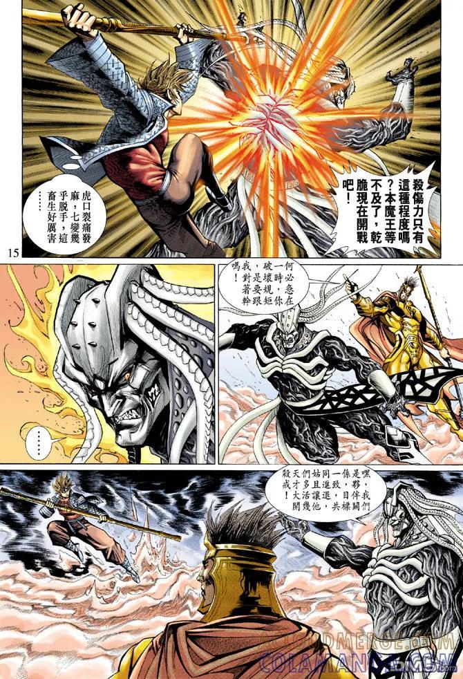 第15页