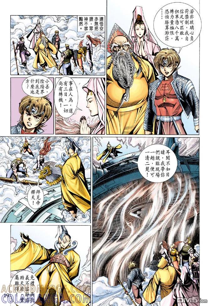 第19页
