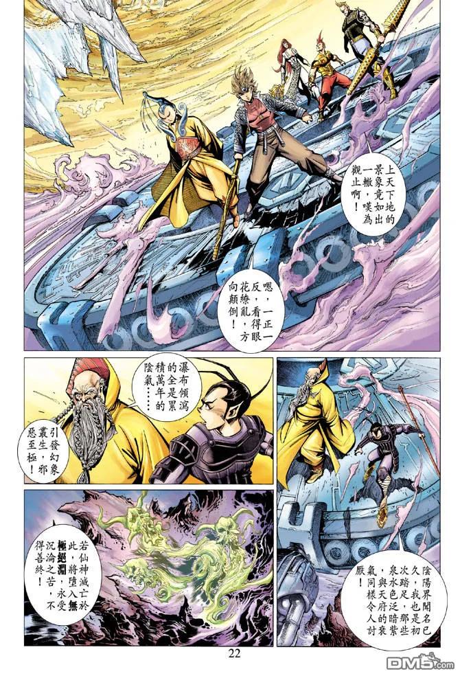 第22页