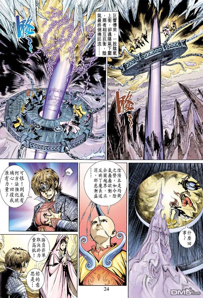 第24页