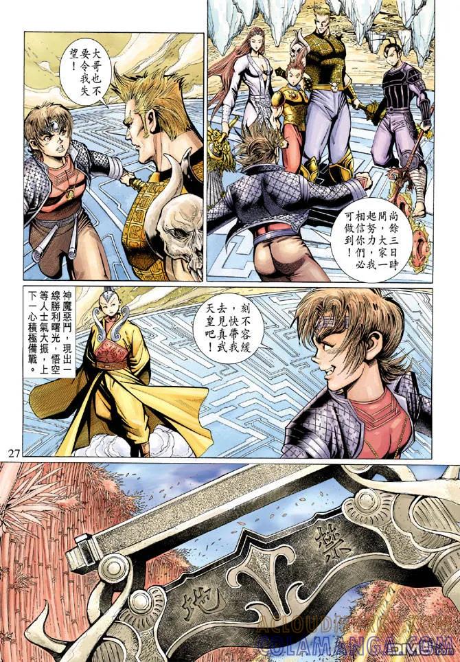 第27页