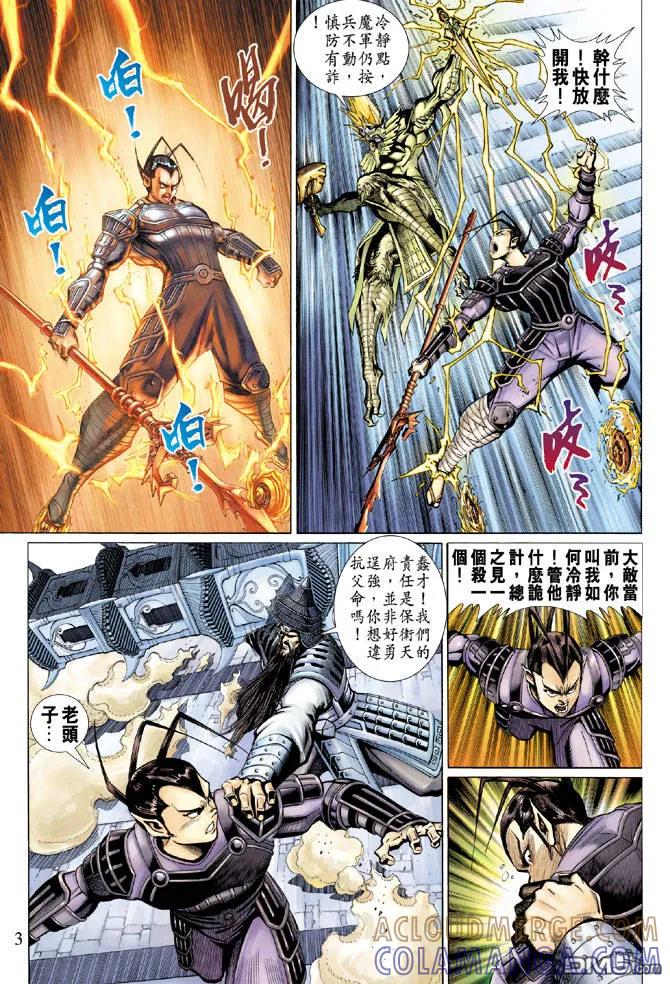 第3页