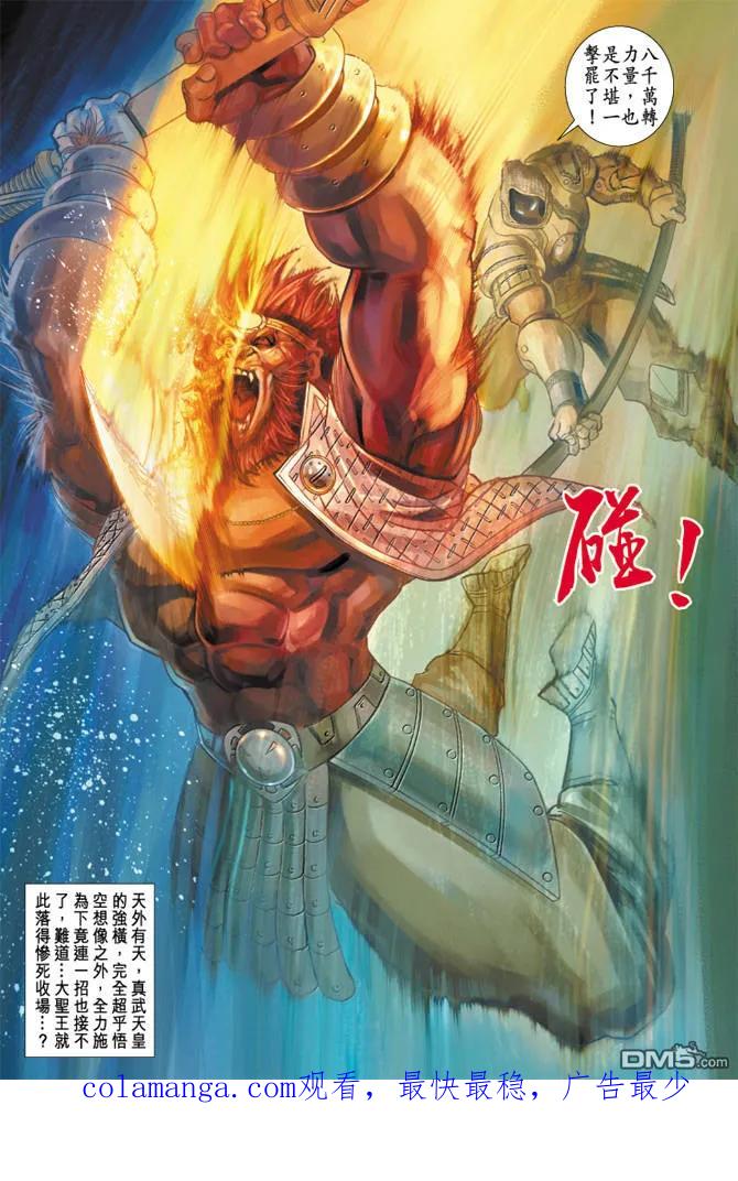 第34页