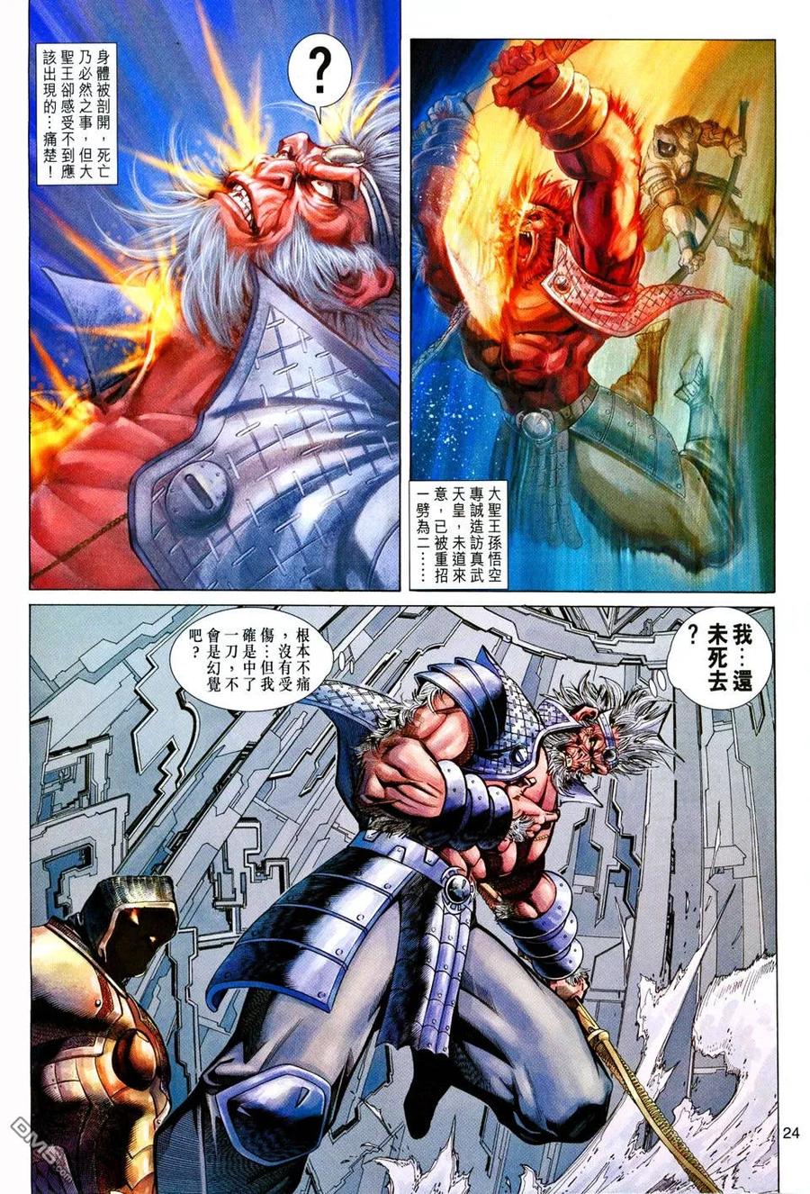 第24页