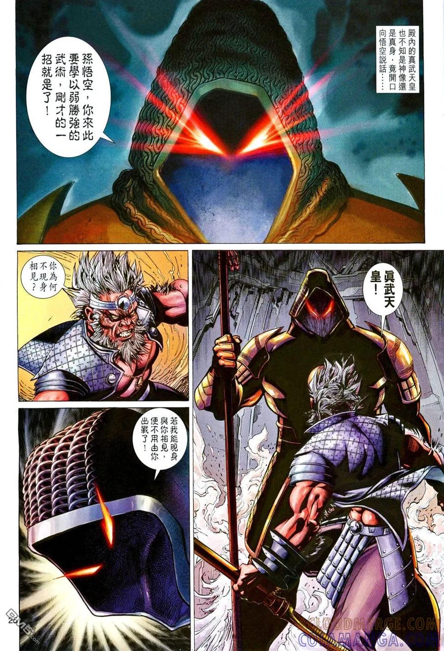 第25页