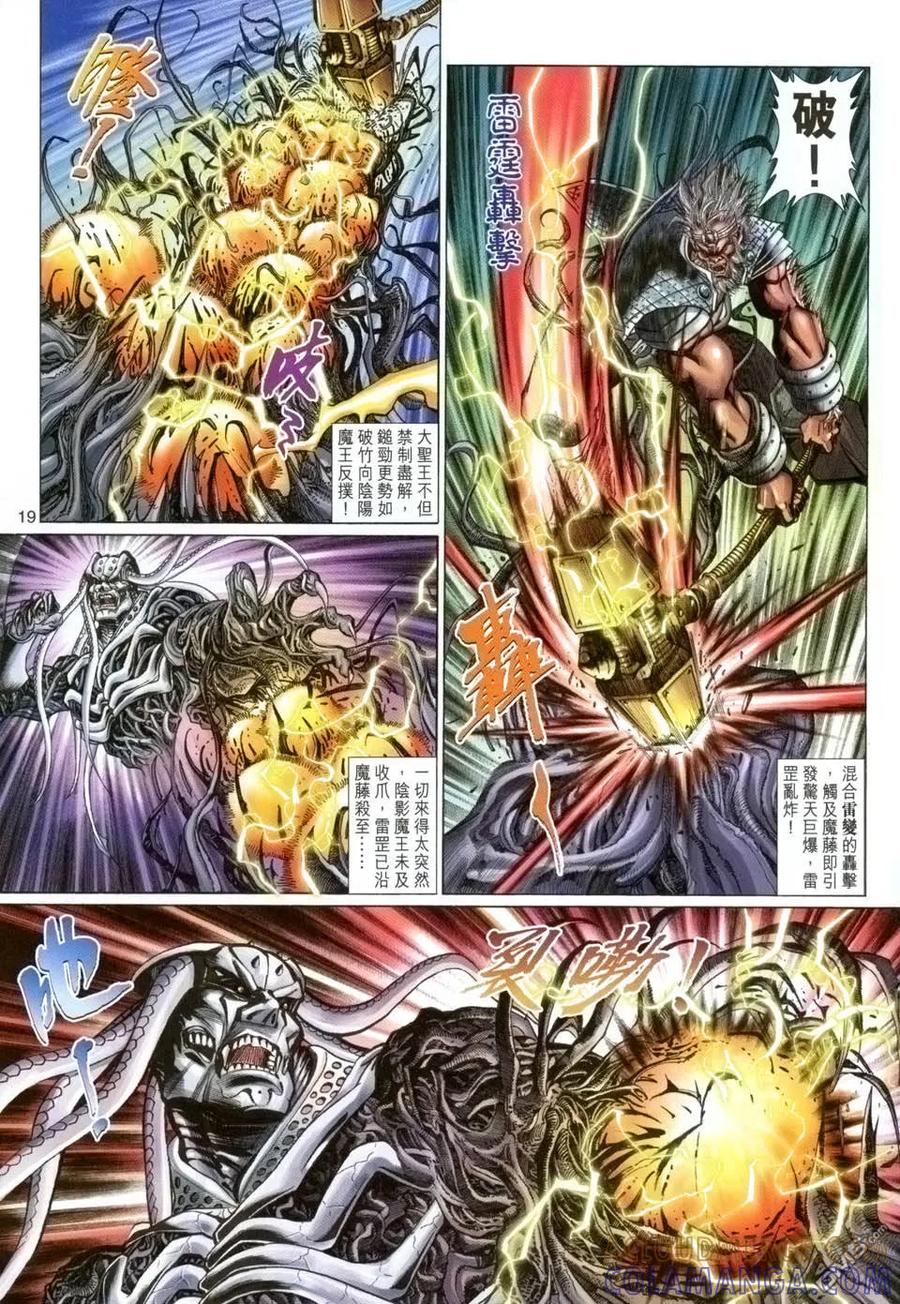 第19页