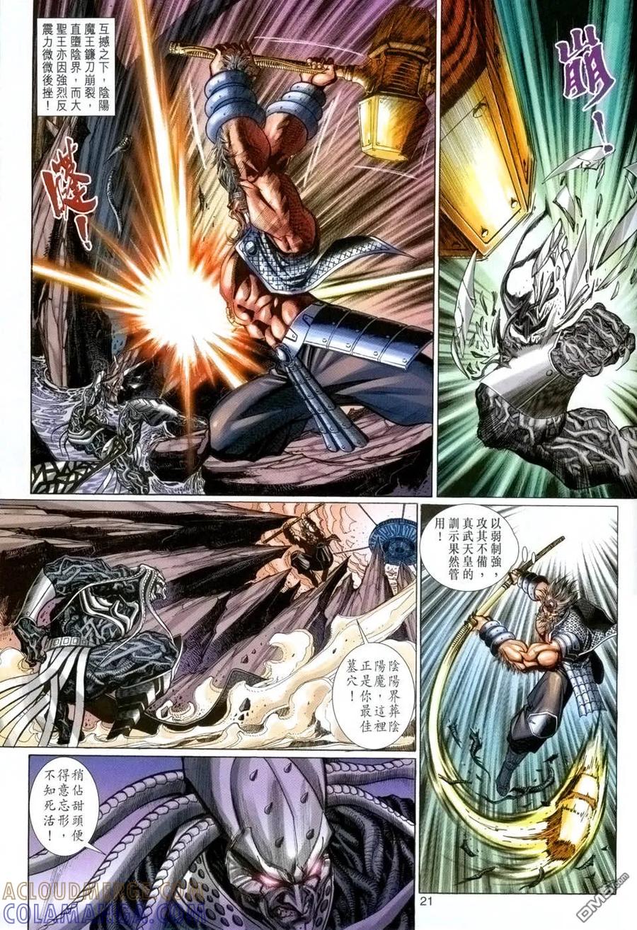 第21页