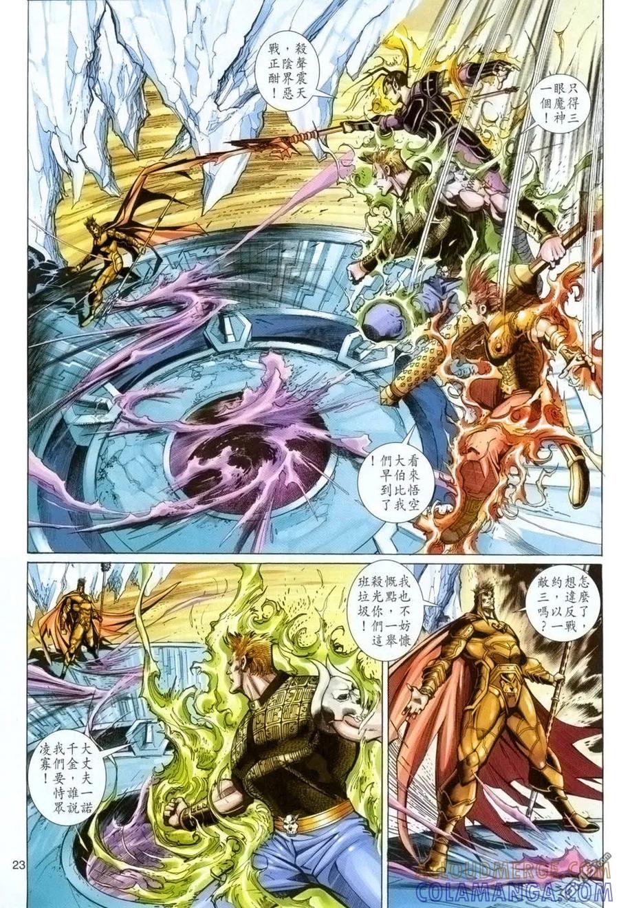 第23页