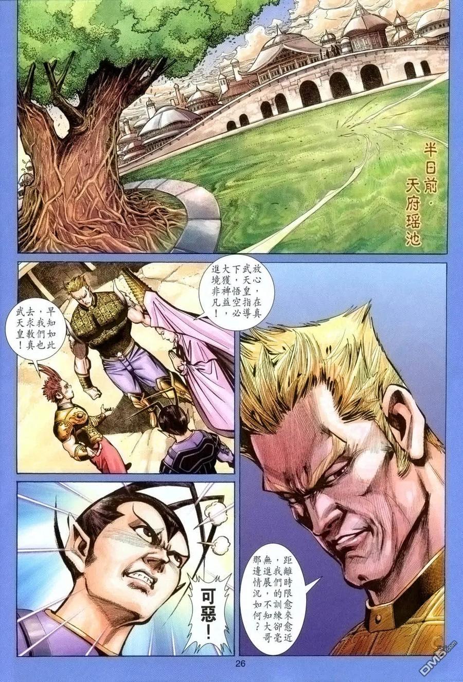 第26页