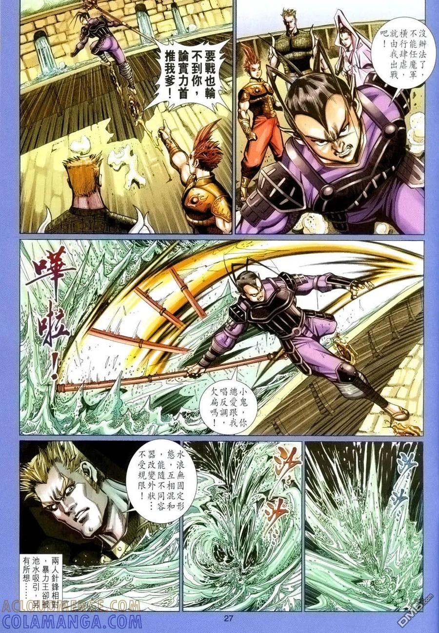第27页