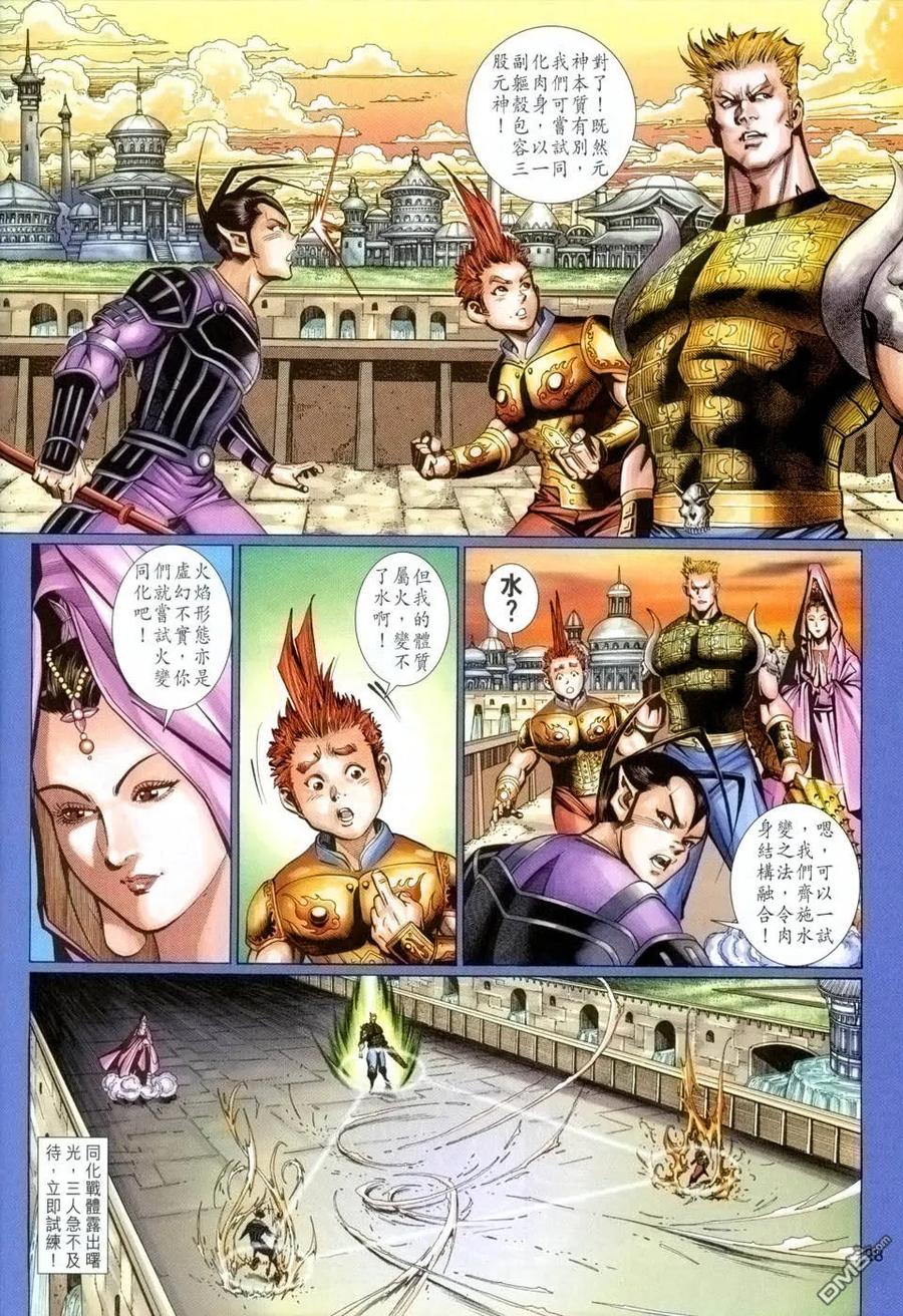 第28页