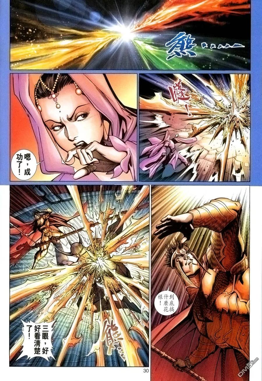 第30页