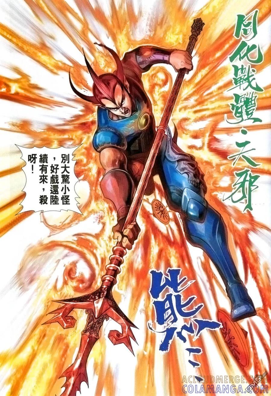 第31页