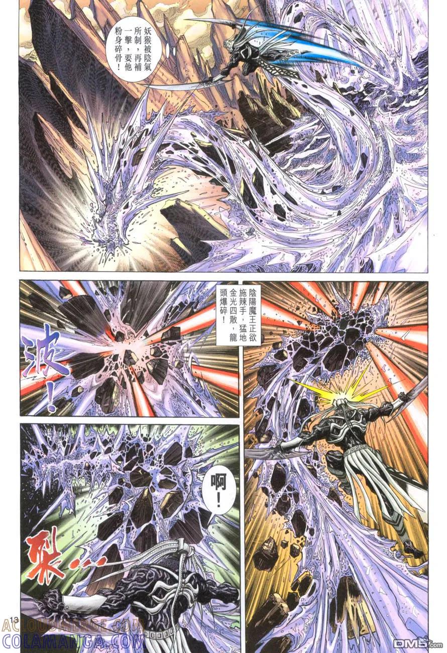 第13页