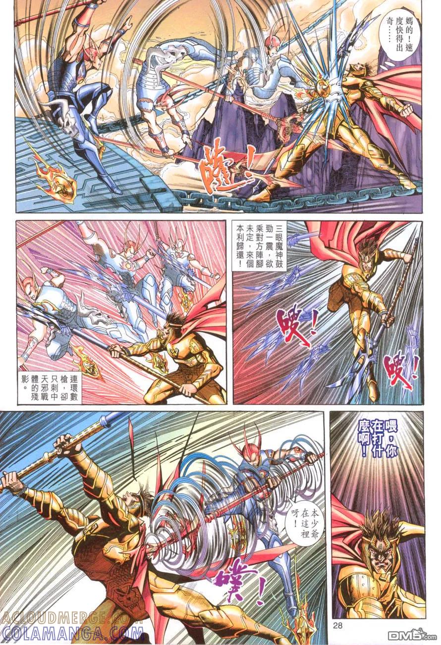 第27页