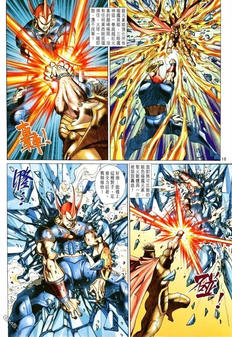 第18页