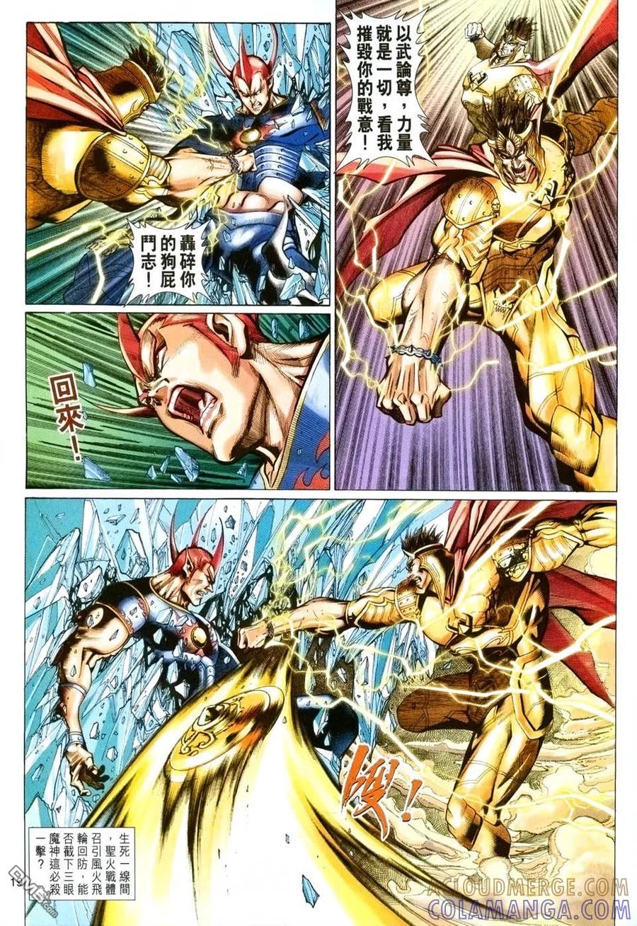 第19页