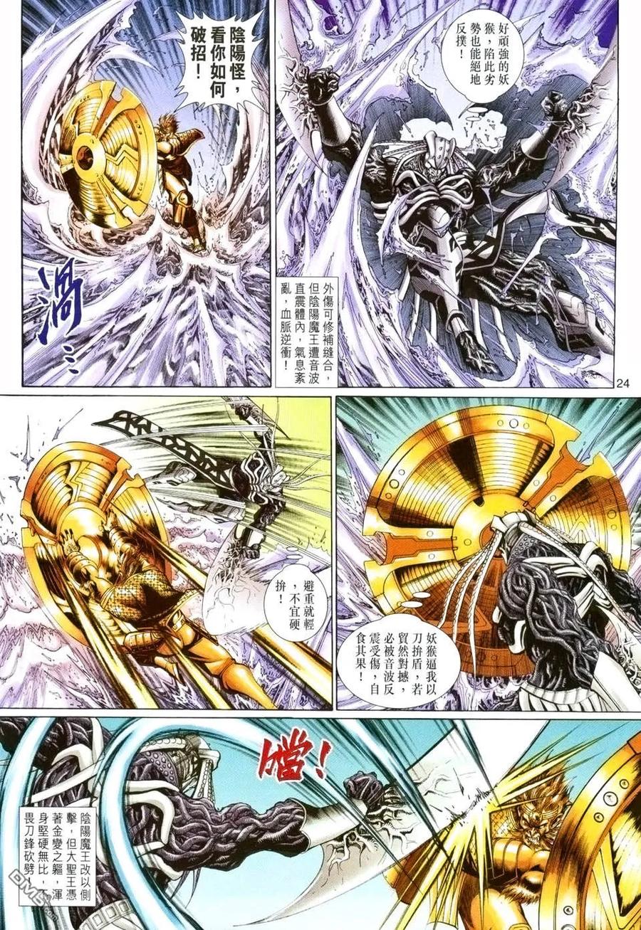 第24页