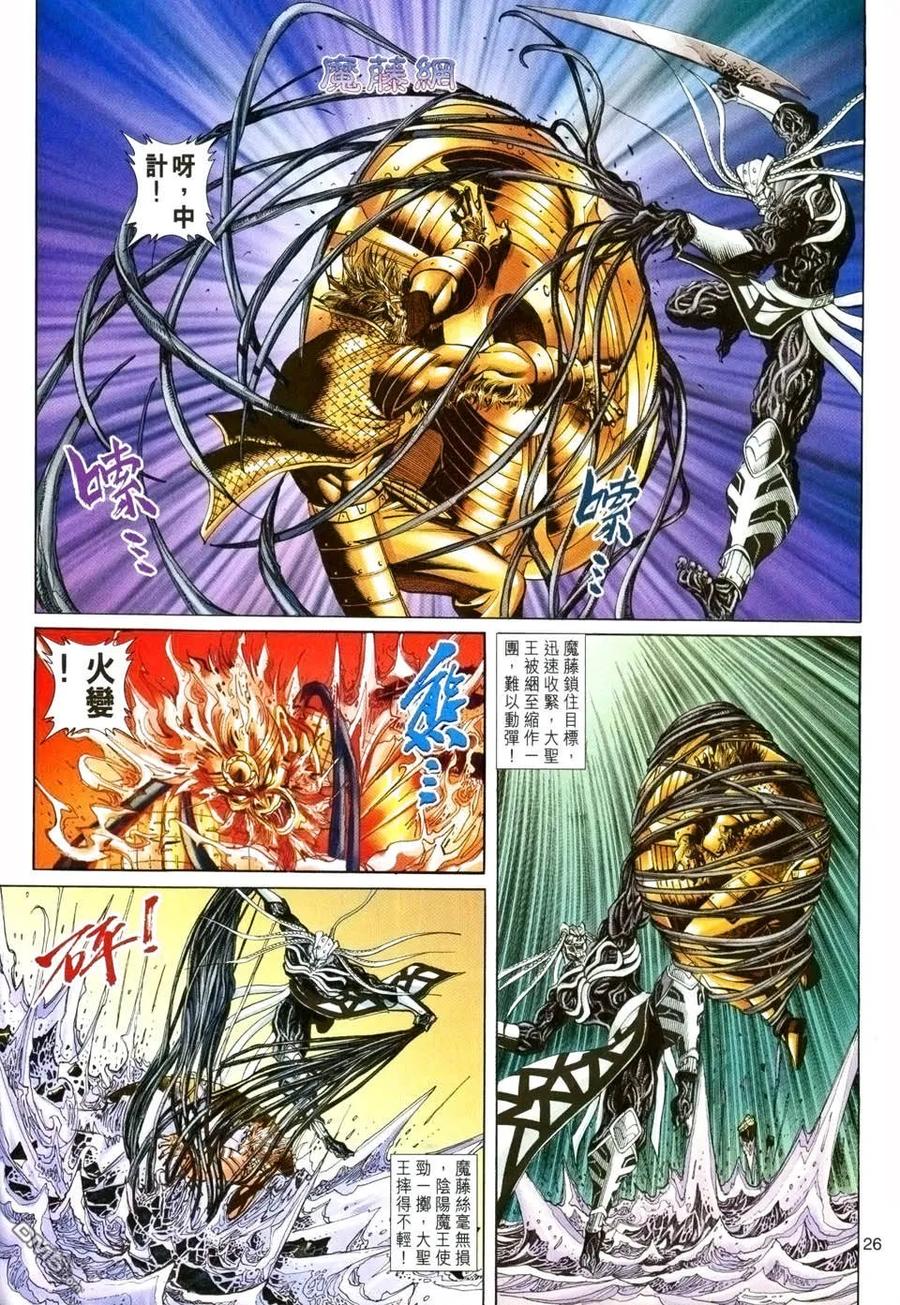 第26页