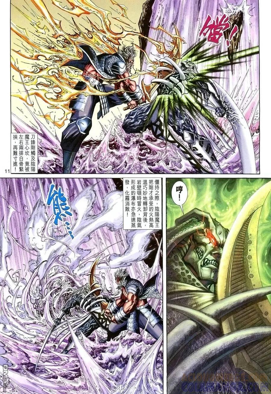 第11页