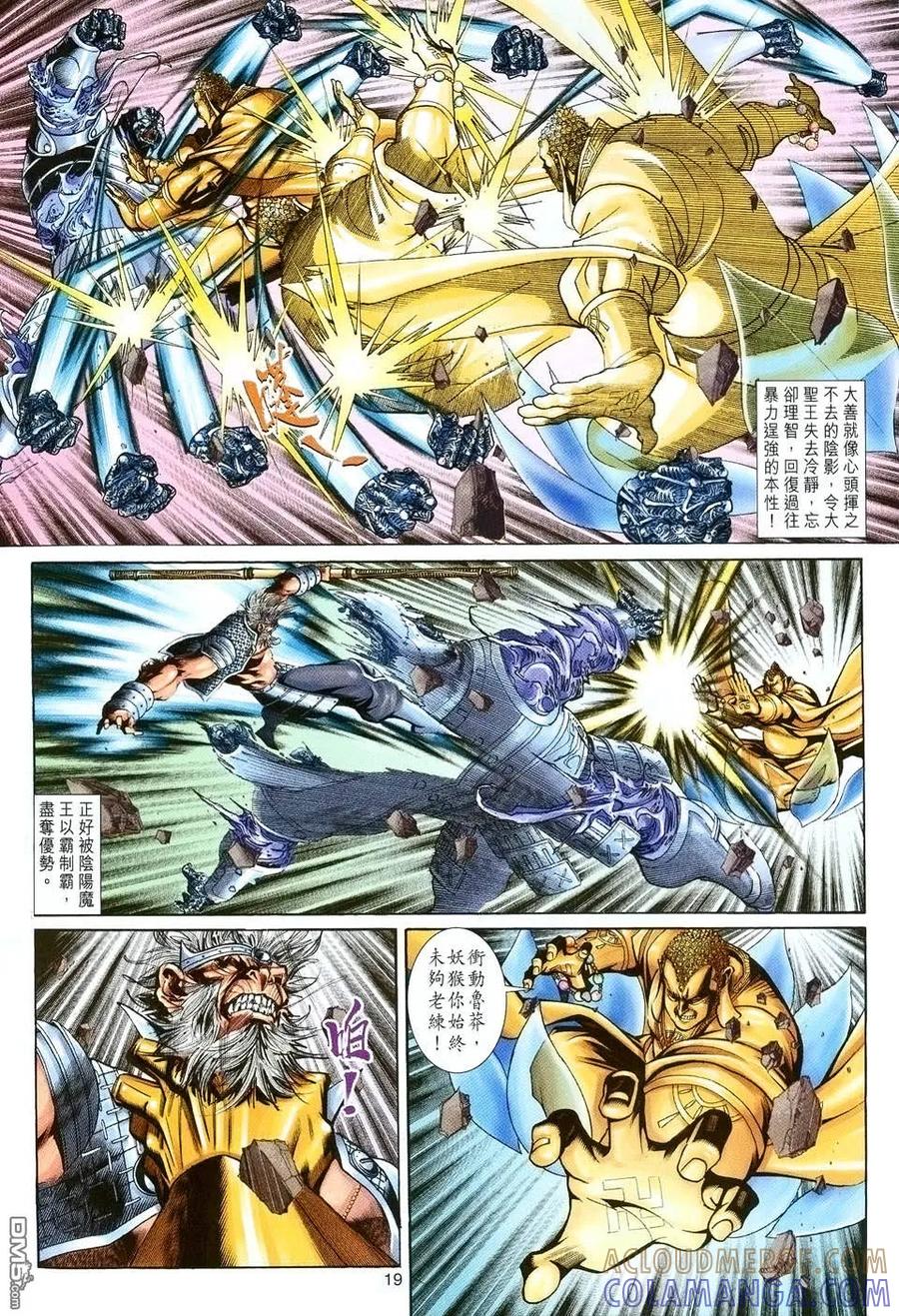 第19页