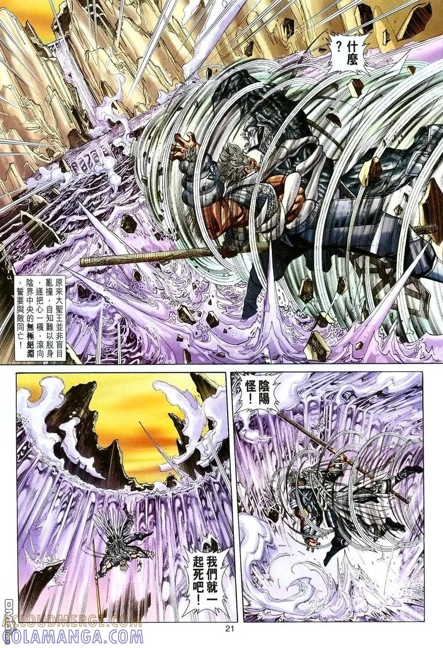 第21页