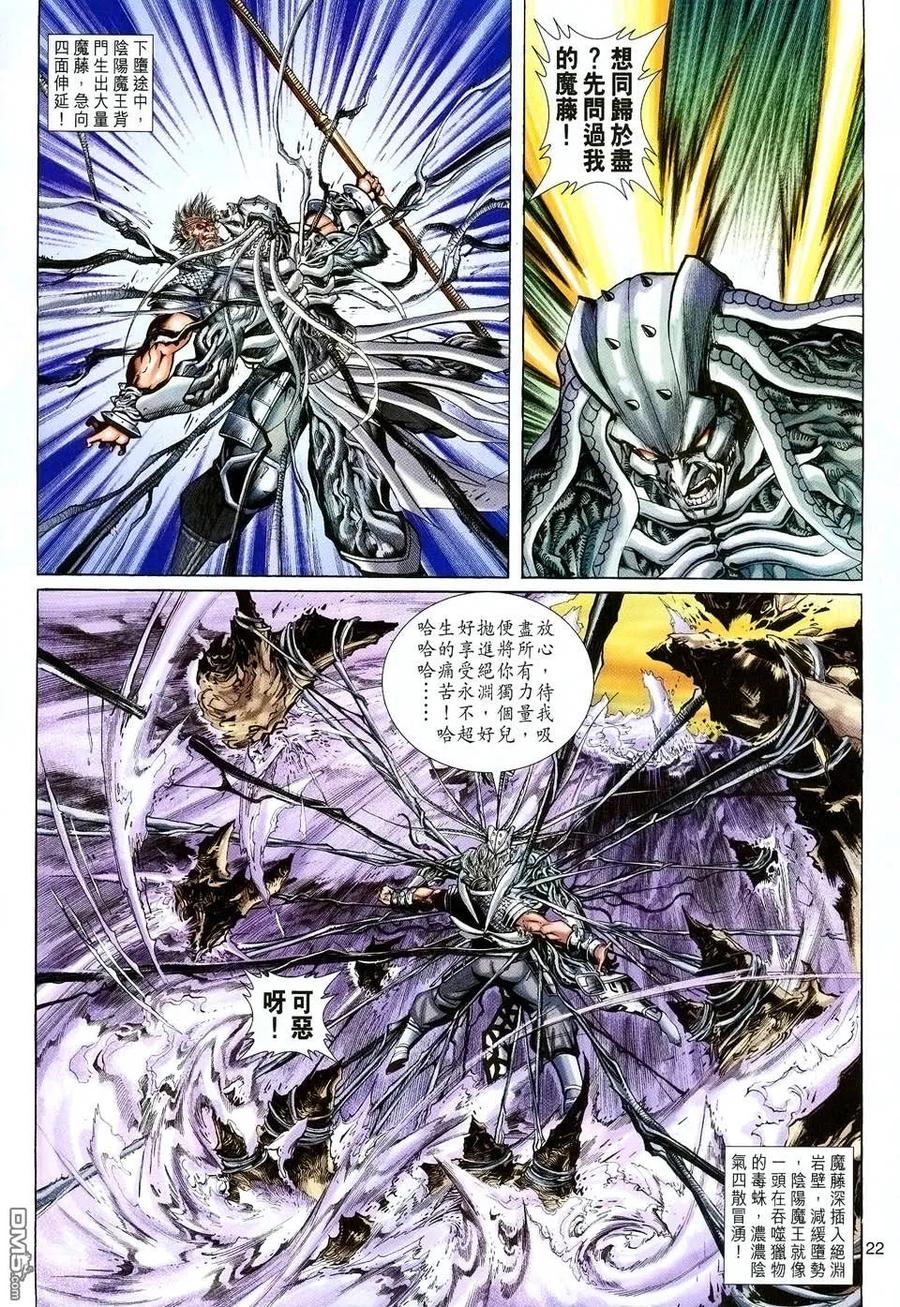 第22页