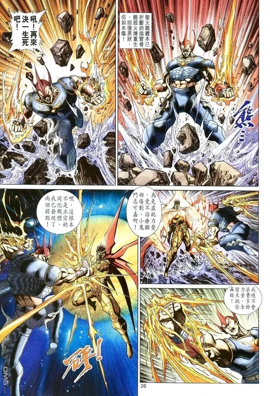 第26页