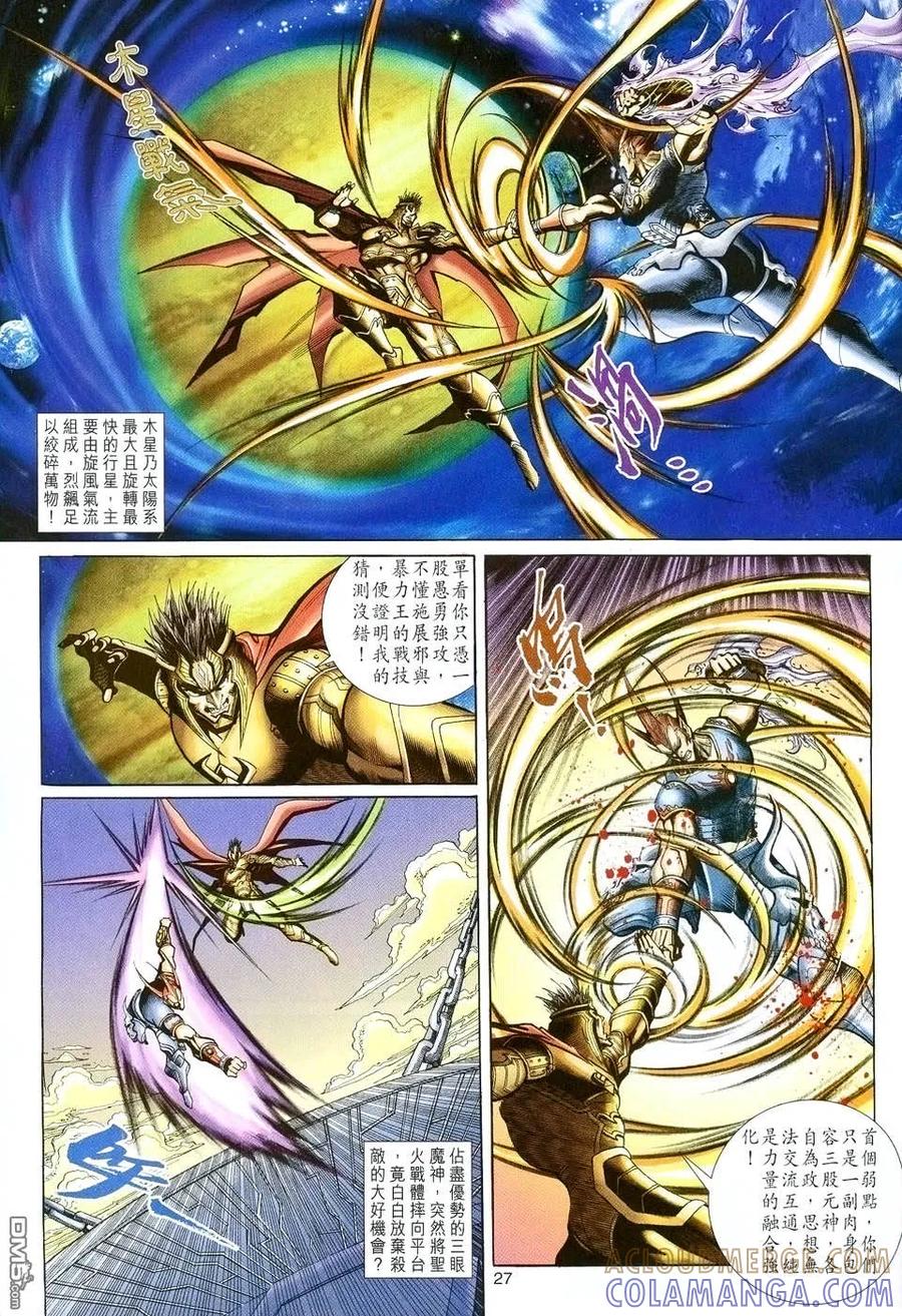 第27页