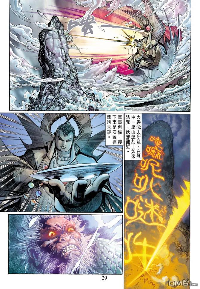 第28页
