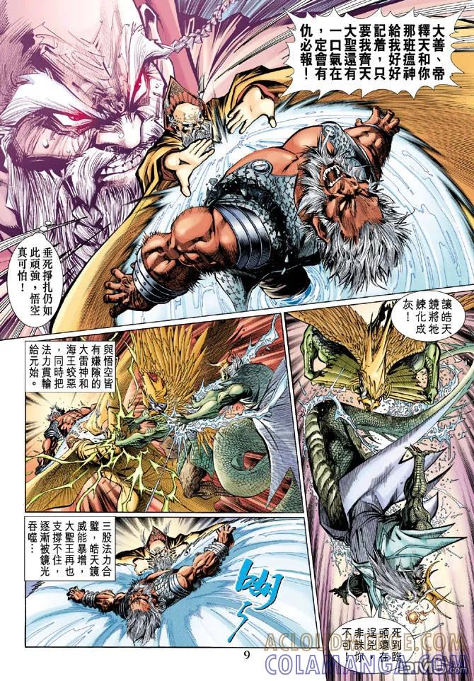 第9页