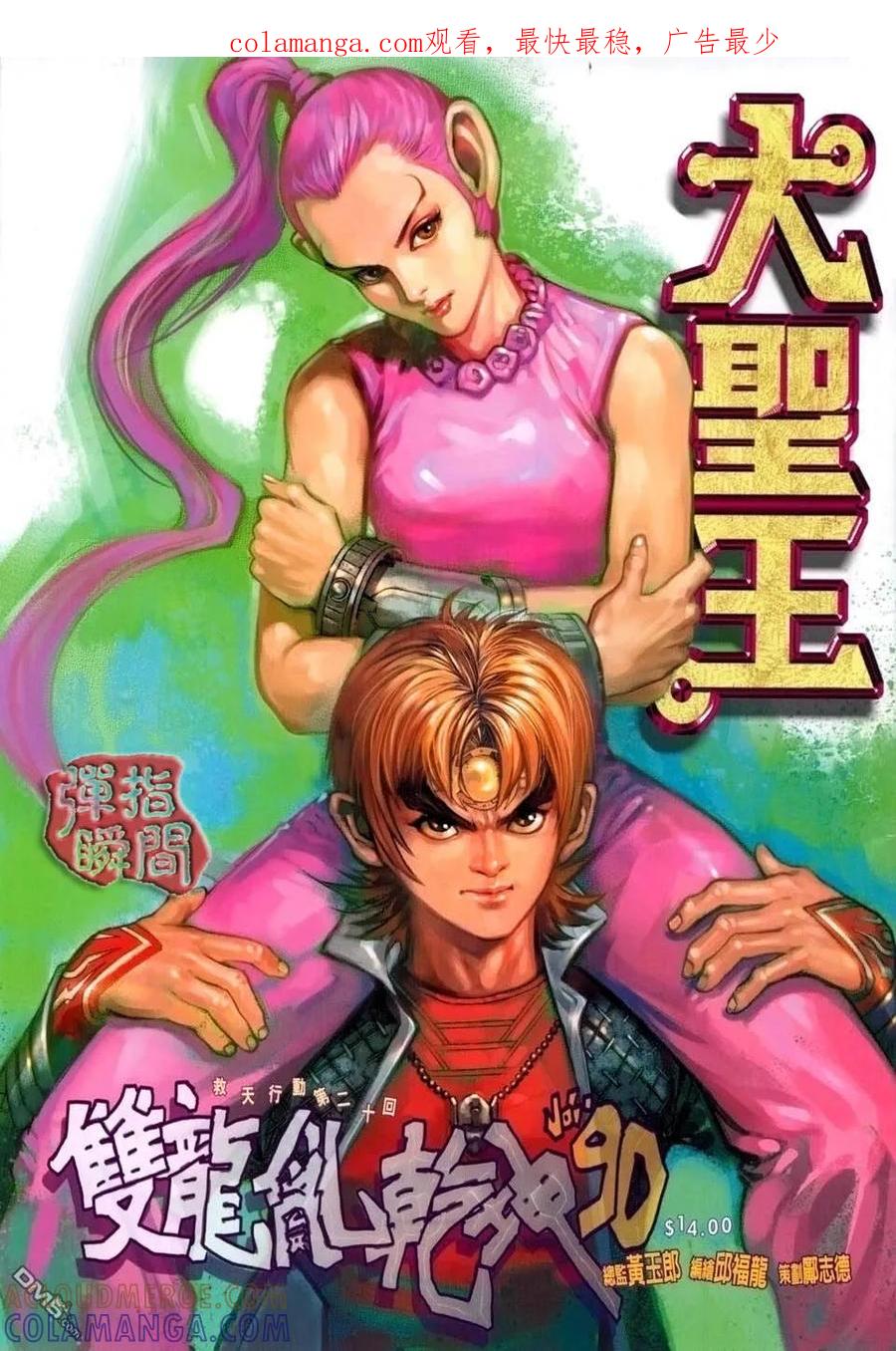 第1页