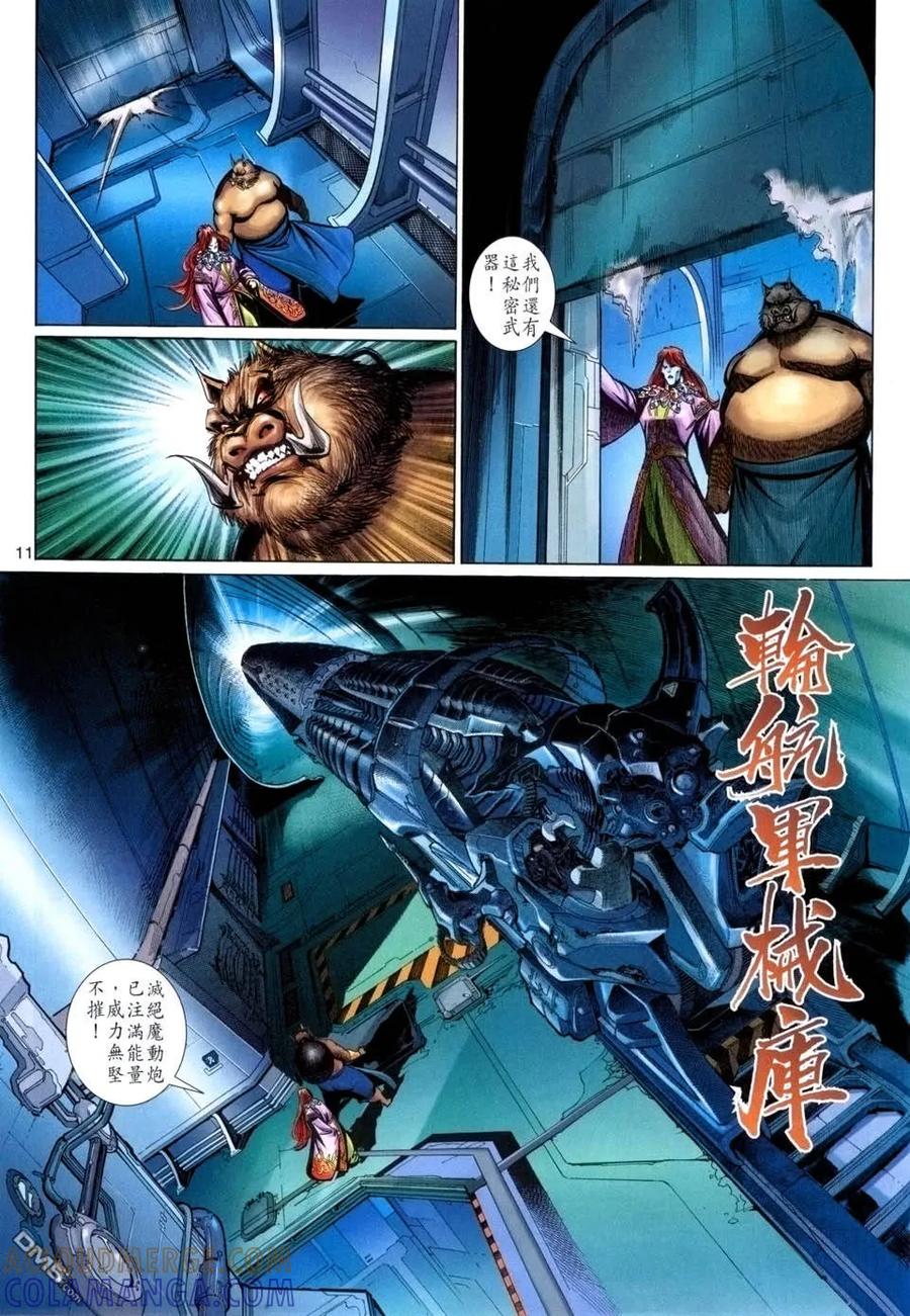 第11页