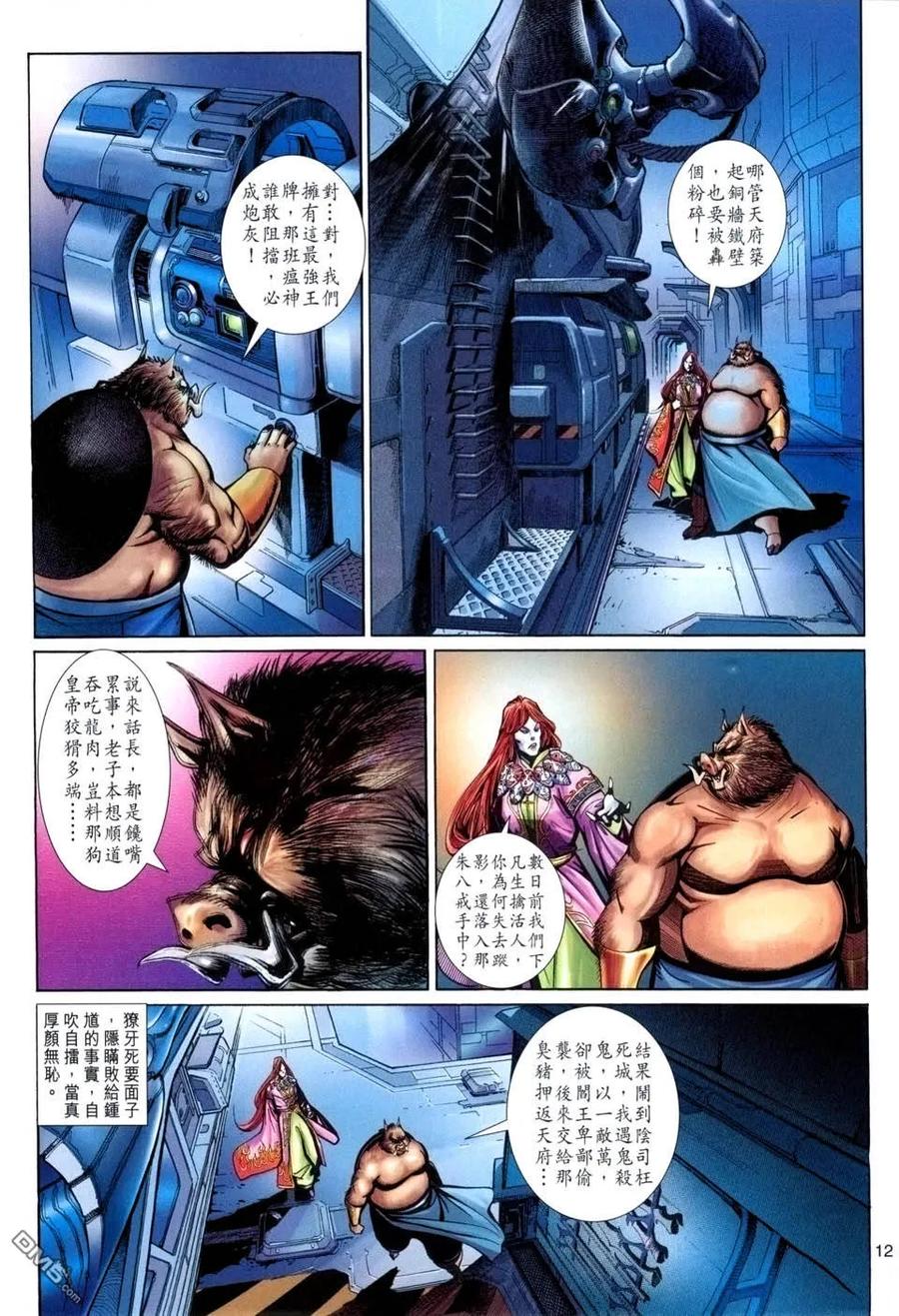 第12页