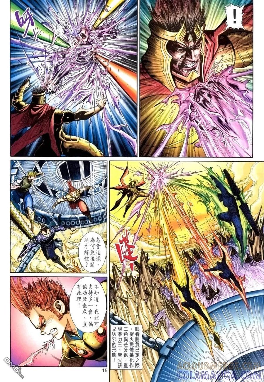 第15页